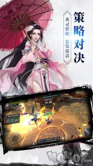 凡人修仙传之江寒