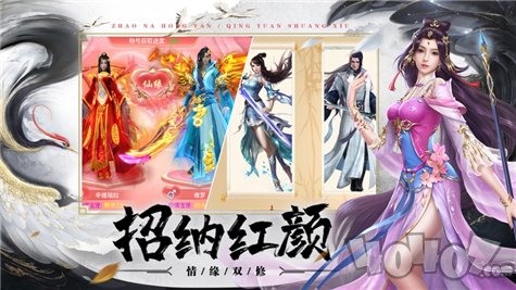凡人升仙