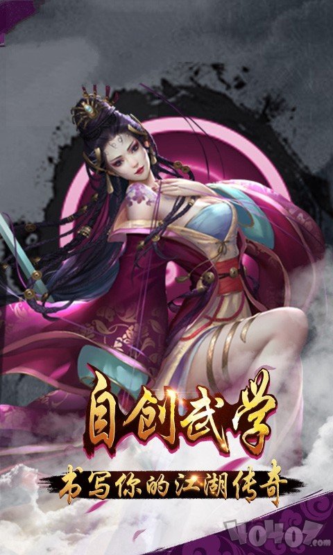 剑玲珑之剑歌仙缘