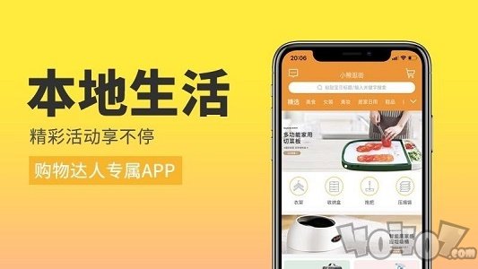 小熊逛街