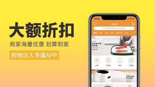 小熊逛街截图