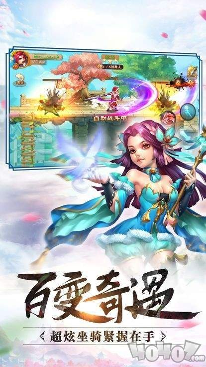 天生为王