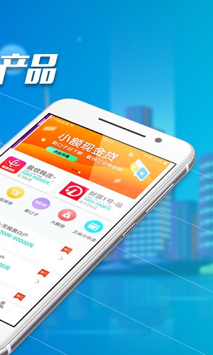 借钱白卡截图