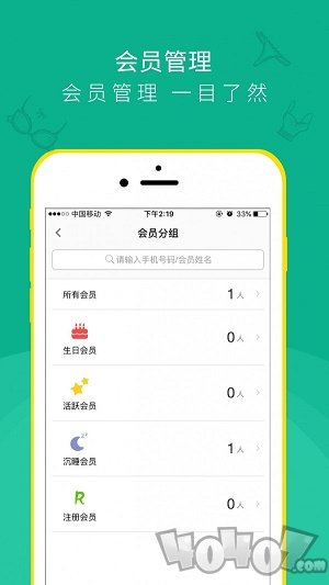 薇桃营销