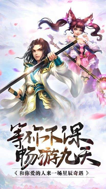 天生为王截图