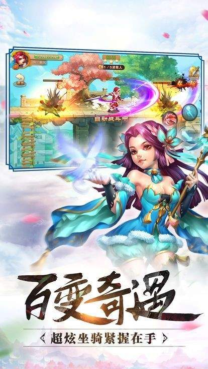 天生为王截图
