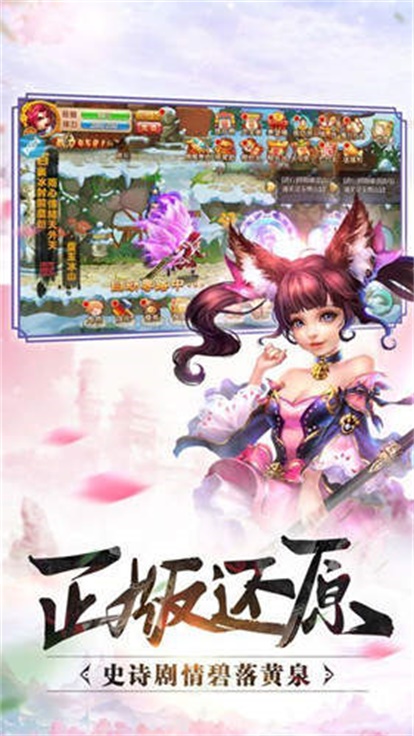 天生为王截图