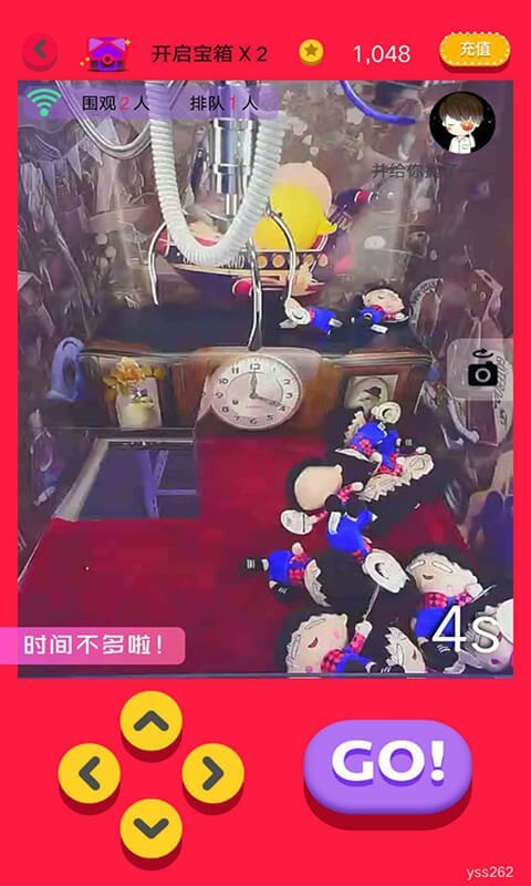 夹娃娃机截图
