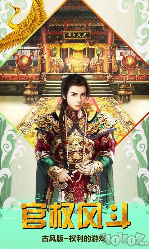 风流小宝
