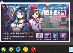 黑潮之上绊爱卡背获取方式 绊爱卡背怎么获取