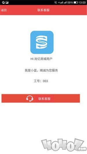 尚亿商城