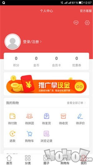 尚亿商城