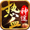 屠龙王者觉醒