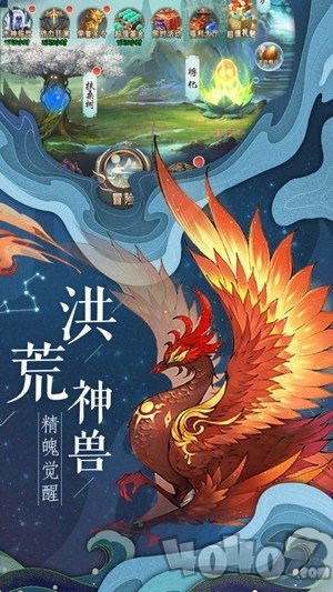 山海秘境昆仑