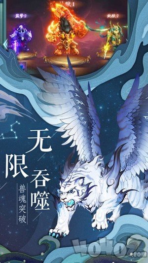 山海秘境昆仑