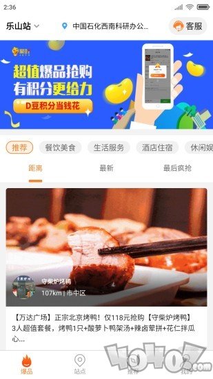 聚吖