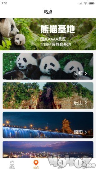 聚吖