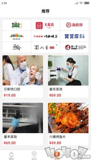聚吖