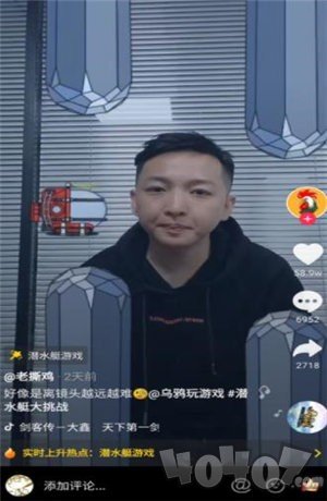 潜水艇游戏