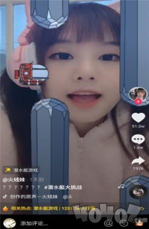潜水艇游戏