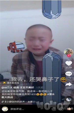 潜水艇游戏