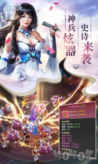 我欲渡劫飞升