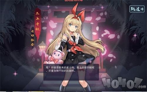 雀魂majsoul