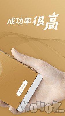 一键借钱