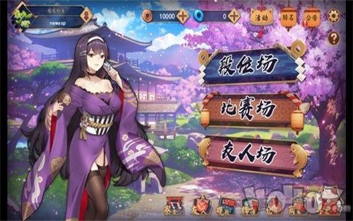 雀魂majsoul