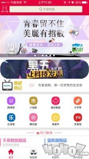 抠抠网