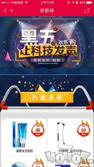 抠抠网