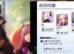 黑潮之上水滴怎么得 水滴获取途径一览