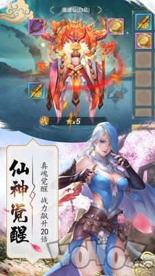新仙剑至尊