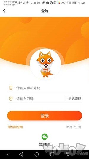 品乐家