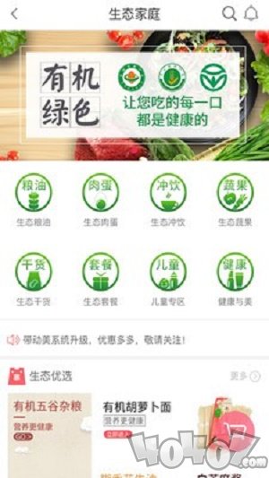 带动美