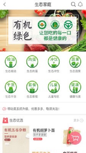 带动美截图