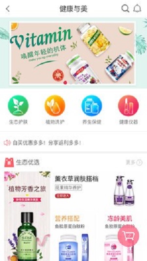 带动美截图