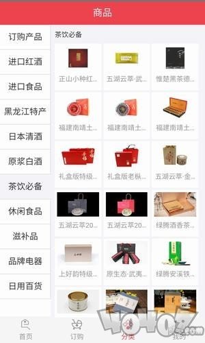 全优商城