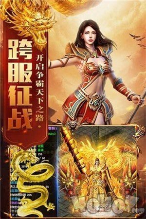 绚丽神器传奇