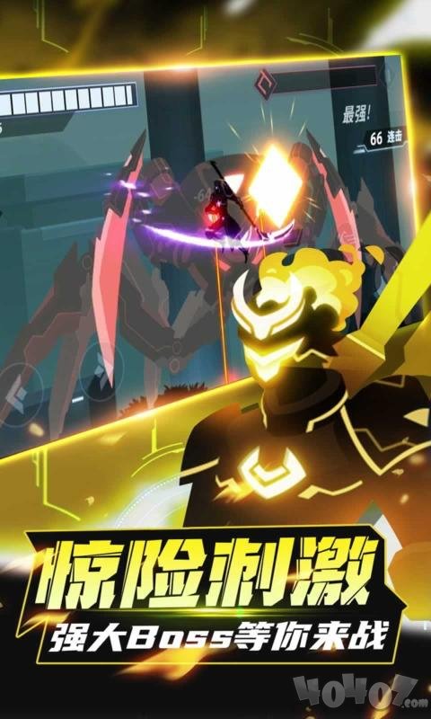 火柴人格斗家