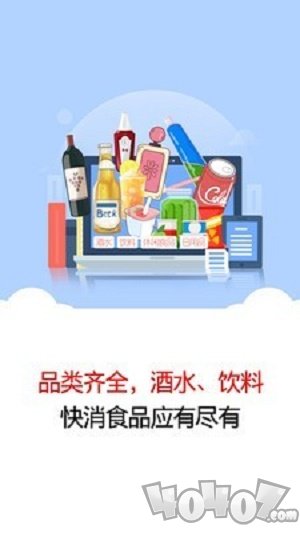 鼎峰易购