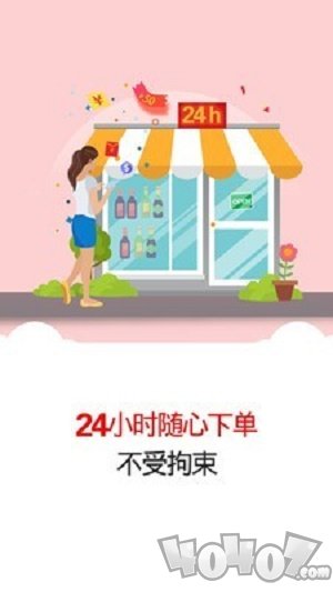 鼎峰易购