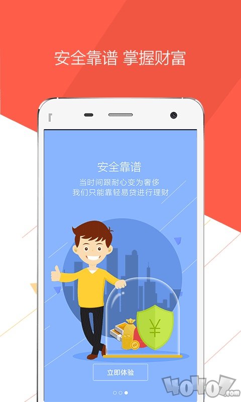 考拉借钱app