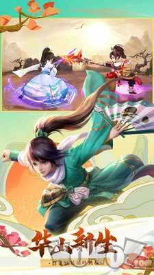 神皇至尊传