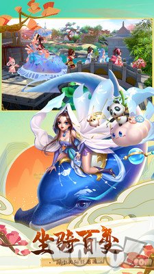 神皇至尊传