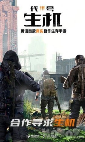 神秘射击