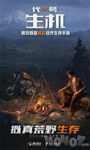 神秘射击