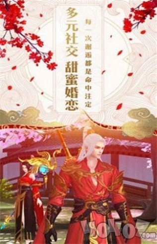 神魔乱舞之五寸仙界