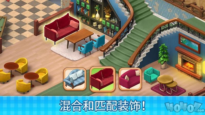 咖啡馆庄园