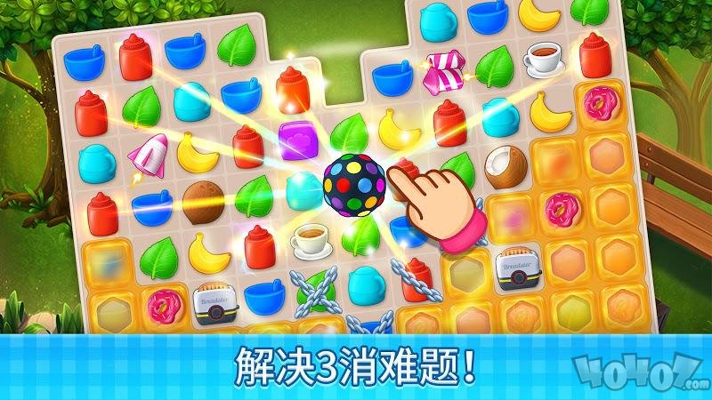 咖啡馆庄园
